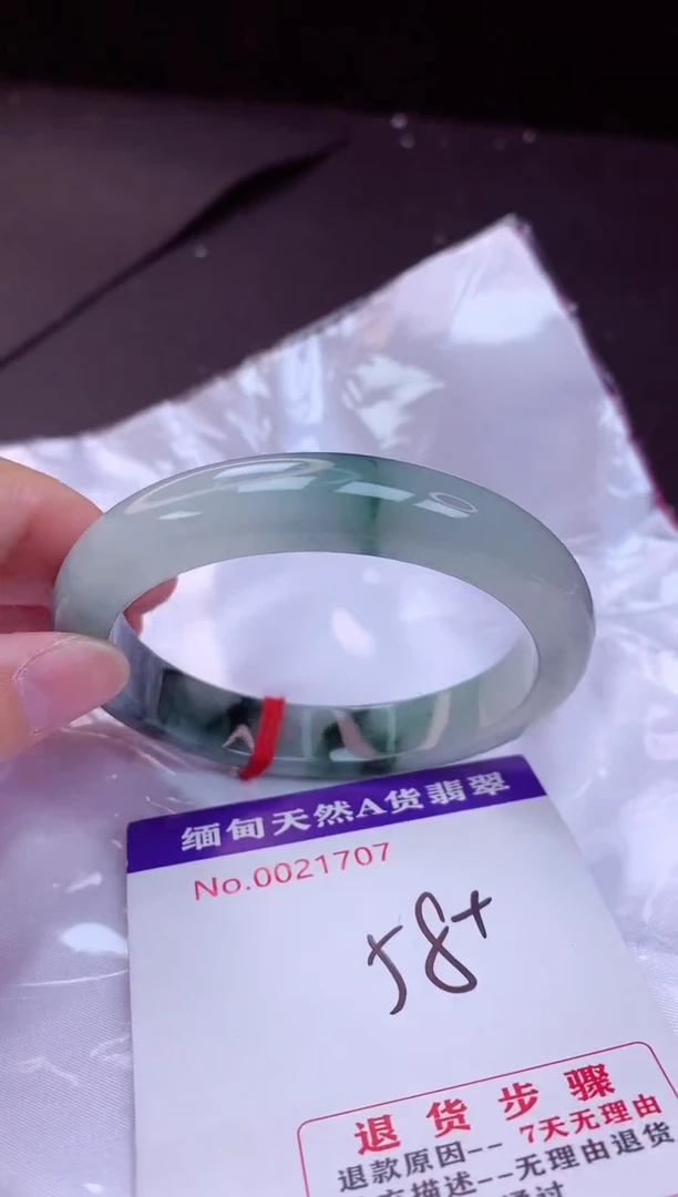 翡翠手镯未镶嵌58+
