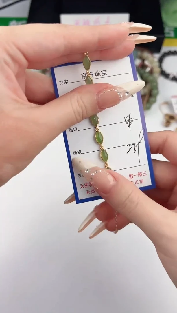 未镶嵌手链和田玉101颜色微差无瑕疵