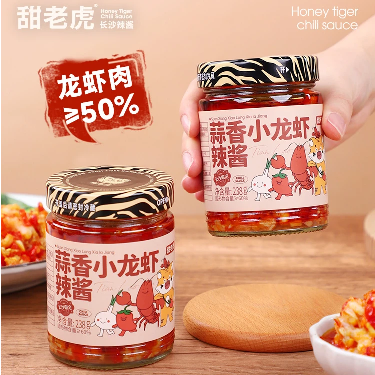 甜老虎蒜蓉小龙虾辣酱湖南特产剁辣椒虾尾酱下饭菜拌饭拌面即食