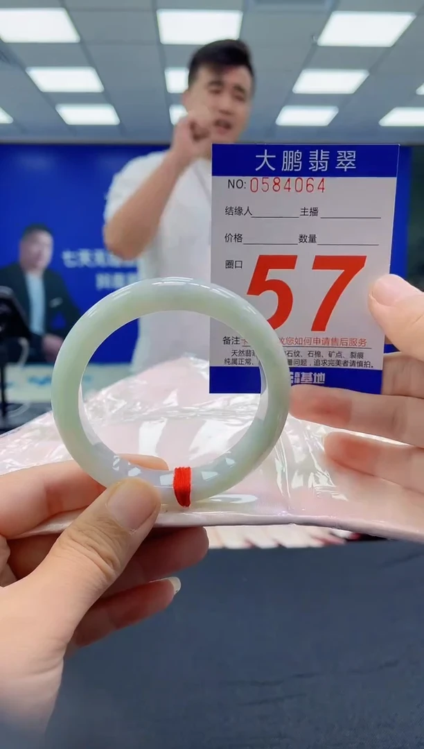 未镶嵌手镯翡翠 AAAAAAAAAA