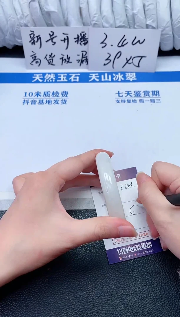 【闪购商品】和田玉手镯未镶嵌P688