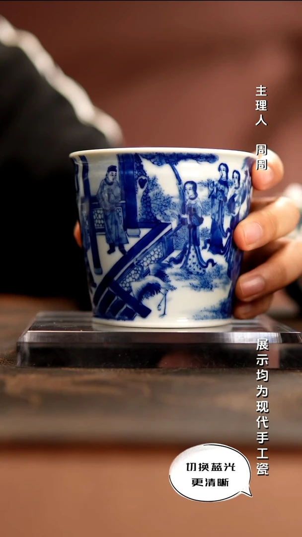 华军鼎成 柴窑青花