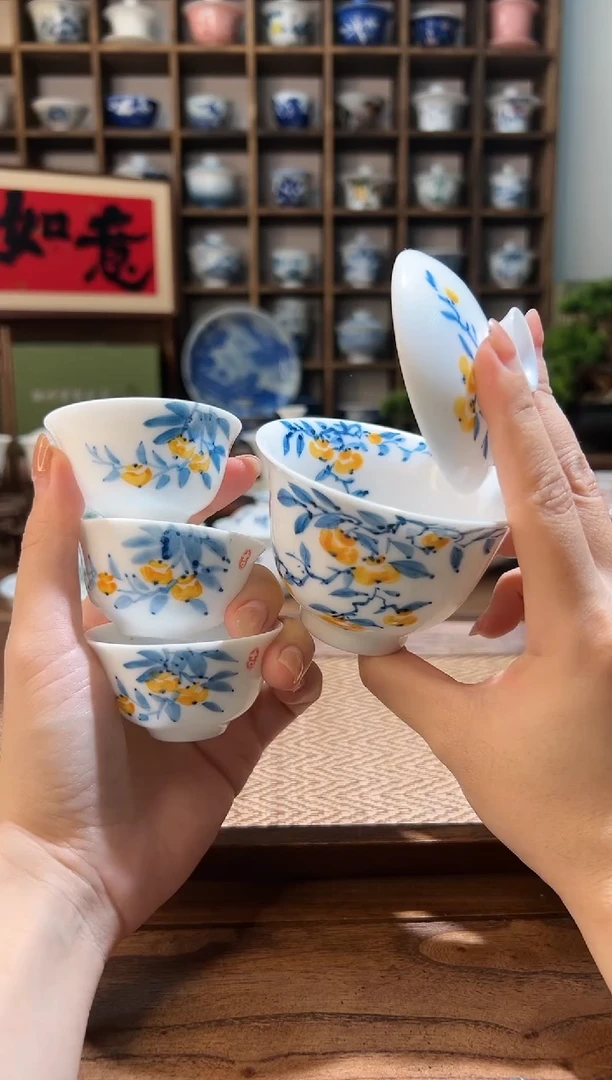 【闪购商品】130ml-手绘柿子二才盖碗+3个客杯