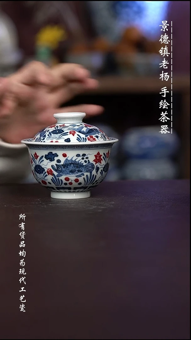 微瑕福利   现代瓷  有瑕疵容量150左右