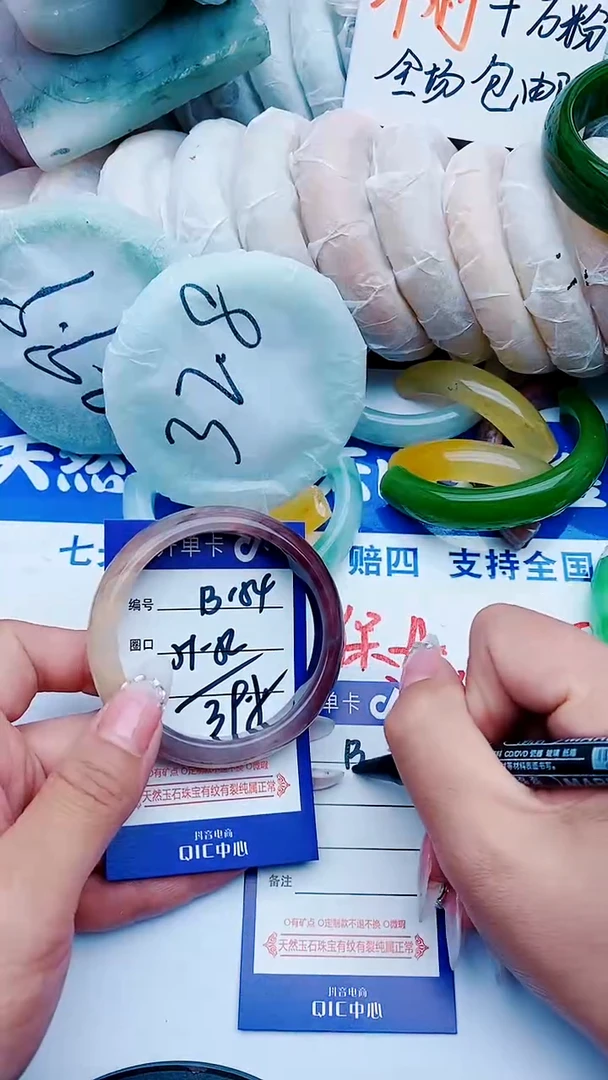 石英质玉手镯未镶嵌B154+51-52