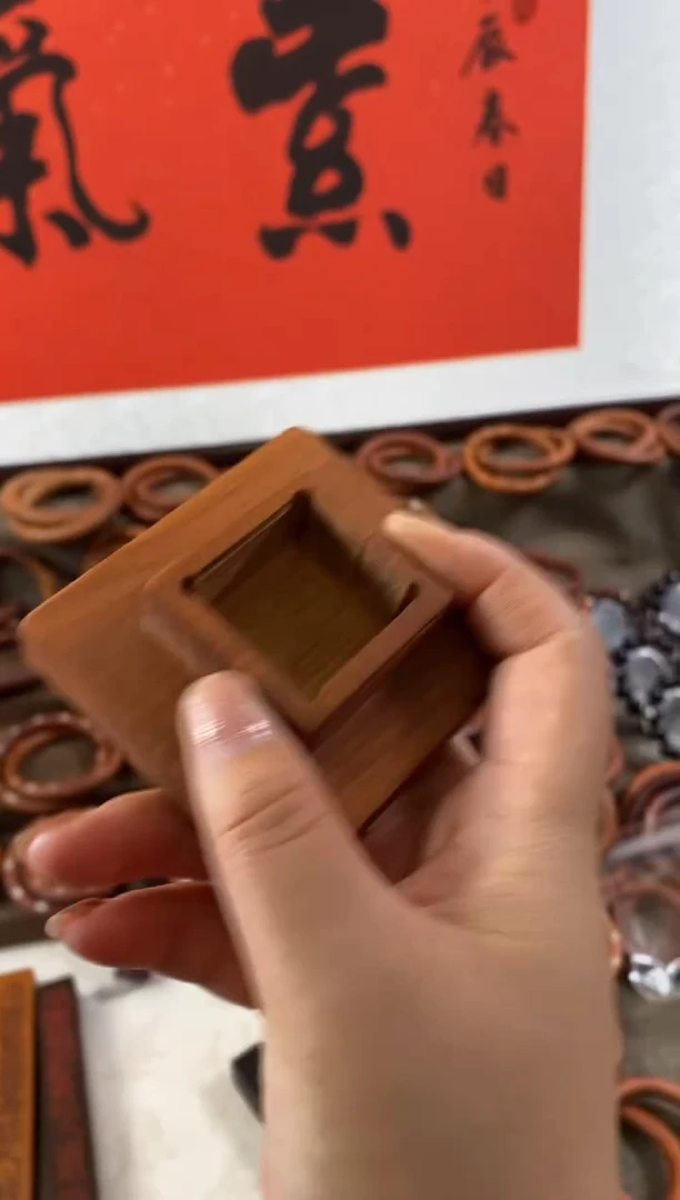 木天蓬尺底座包邮到家