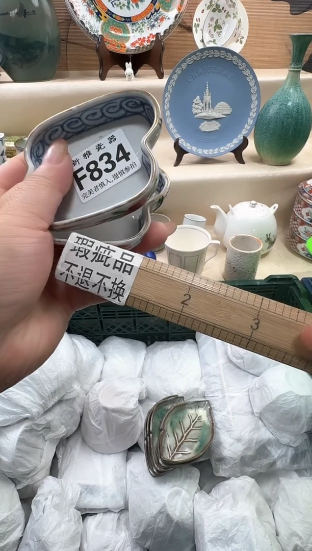 瓷片我**笨            F834