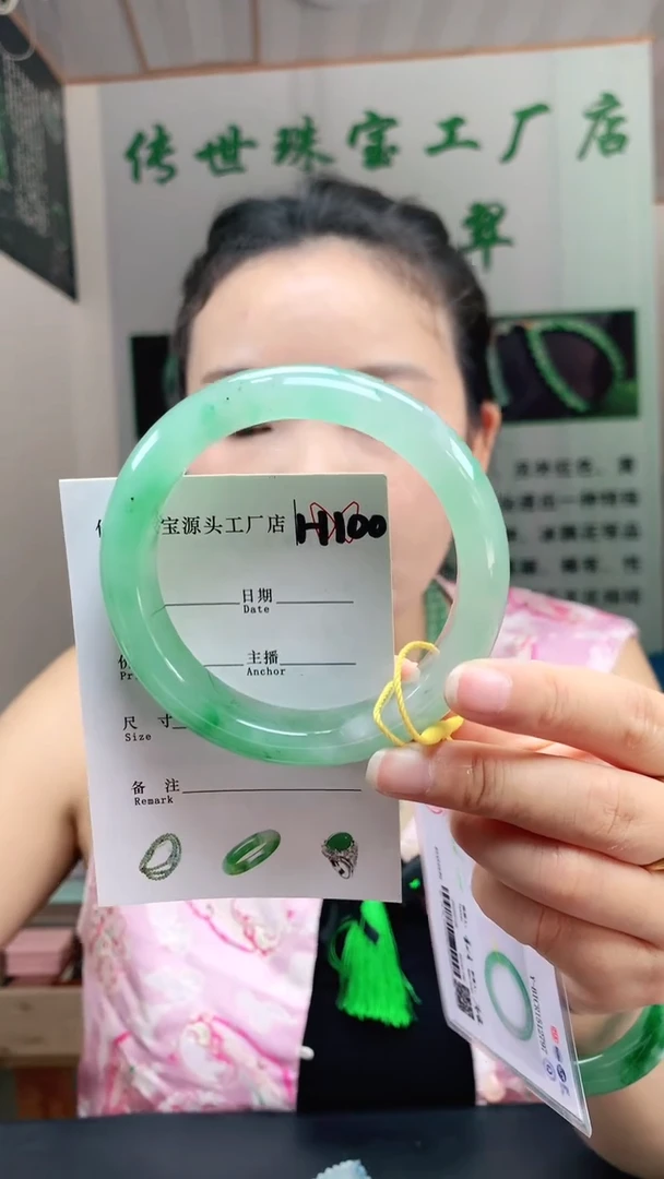 未镶嵌手镯石英质玉63+
