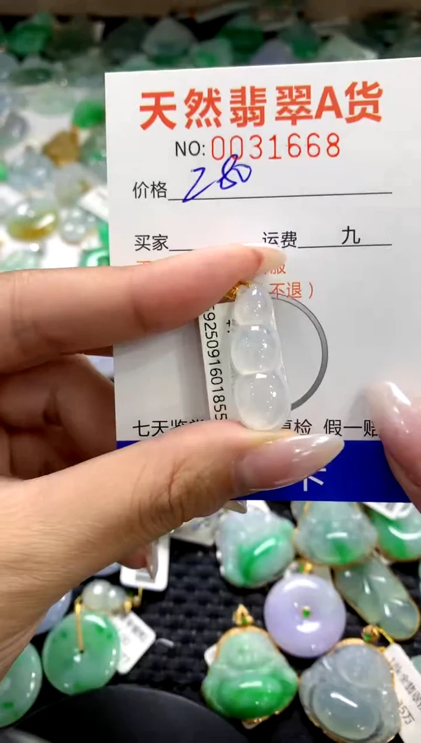 颈饰18K金镶嵌翡翠1111111111111111