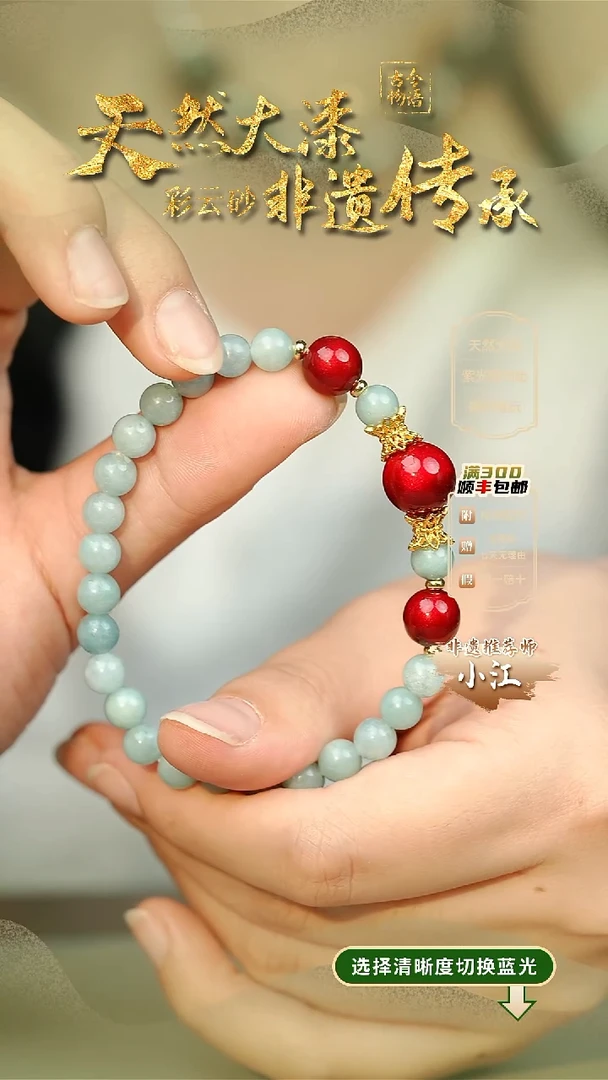 大漆红绡三珠手串 非遗大漆珠@@1SC005