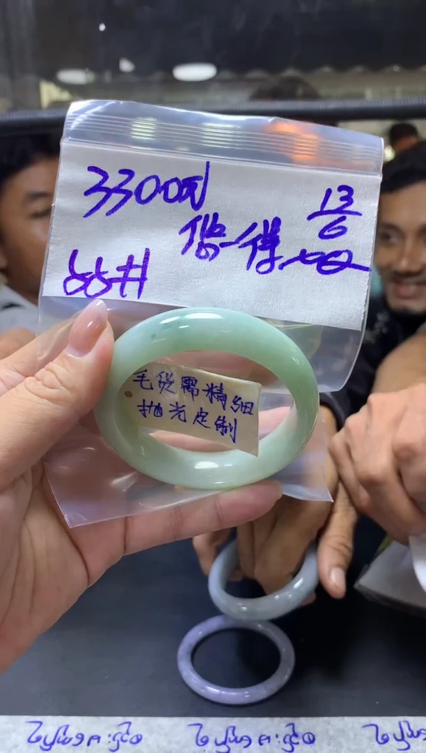 定制翡翠未镶嵌悠**得 悠然+手镯55#3300元毛货需抛光