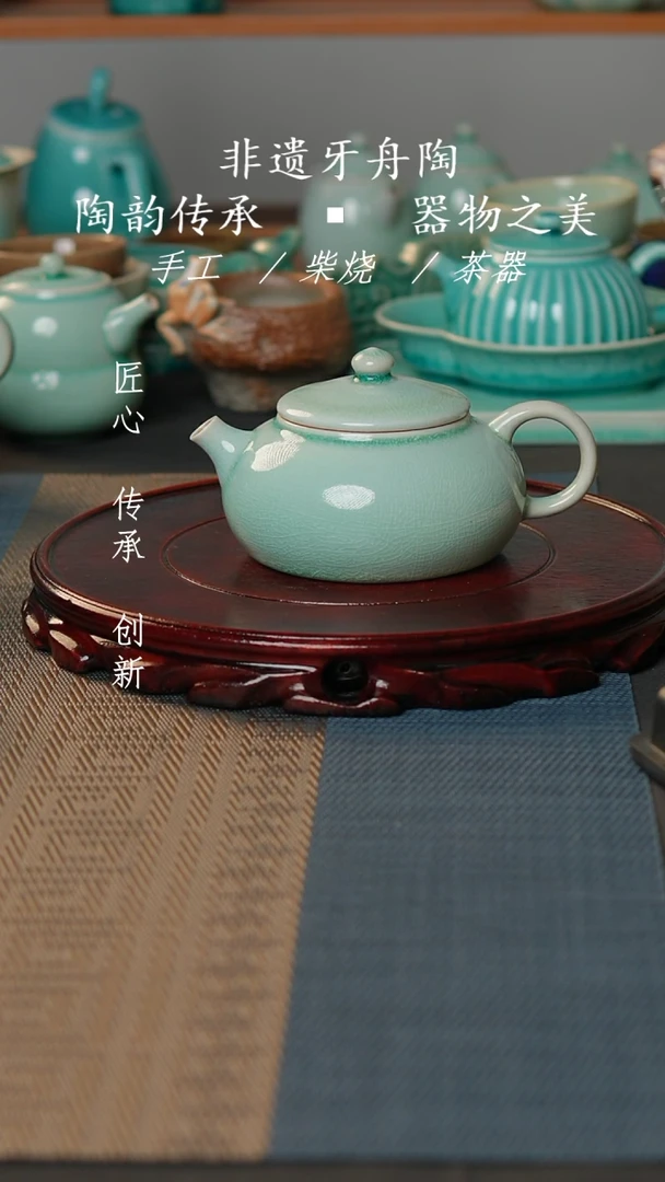 牙舟张之陶茶壶-006