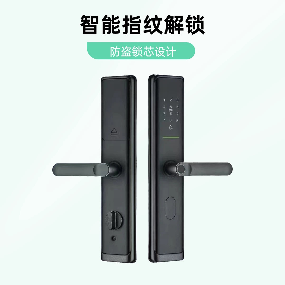 锁体半自动指纹锁
