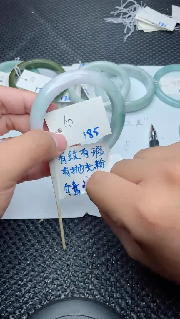 未镶嵌手镯翡翠185