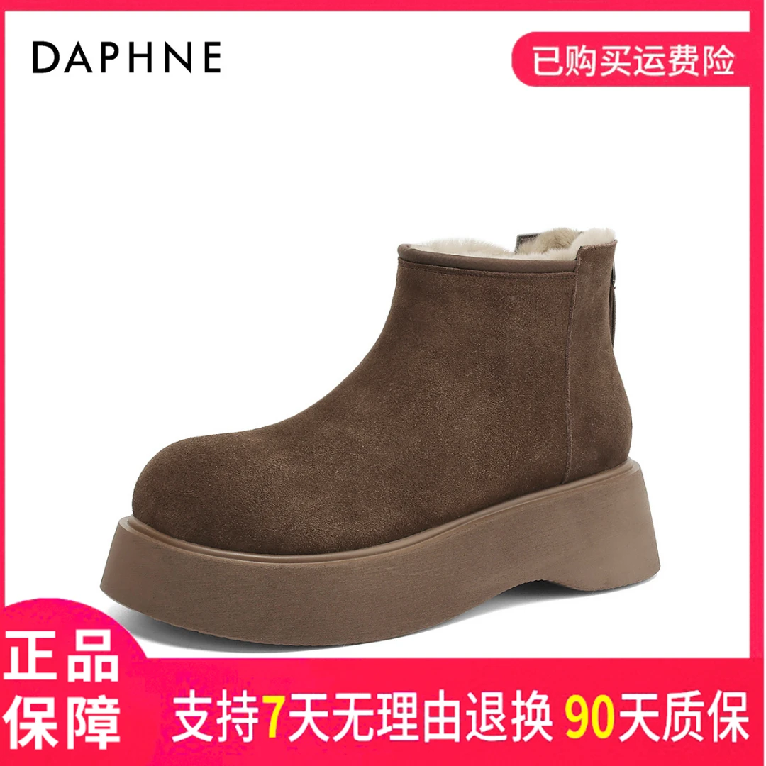 【粉丝团专属】达芙妮2025舒适时尚休闲英伦风圆头厚底时装乐福鞋女