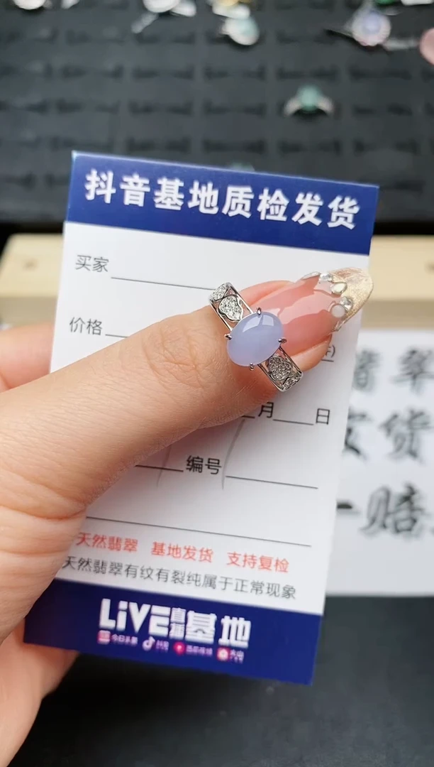 【闪购商品】翡翠戒指银S925镶嵌..........