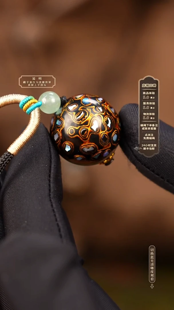 宸懿大漆/单珠/2.0cm   777