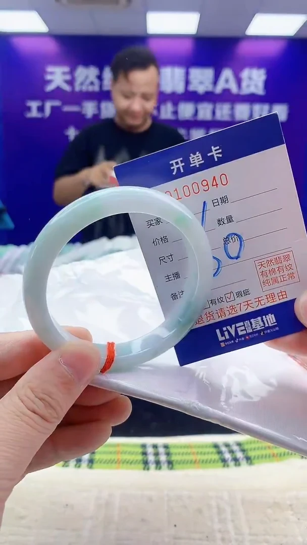 未镶嵌手镯翡翠AAAAAAAAAAAA