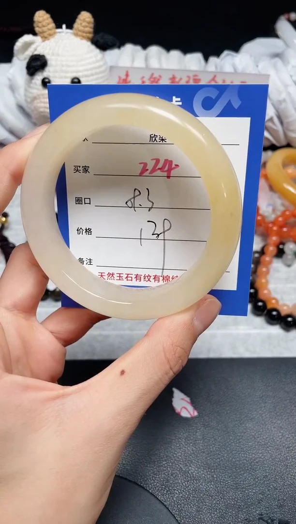 【闪购商品】石英质玉手镯未镶嵌224