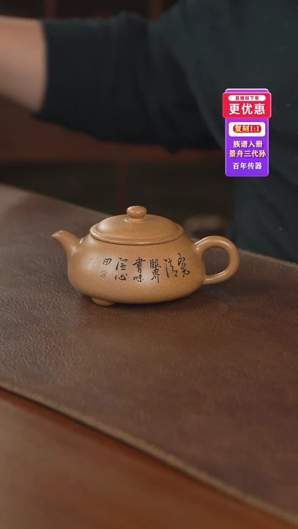 茶壶紫砂紫砂壶紫砂壶