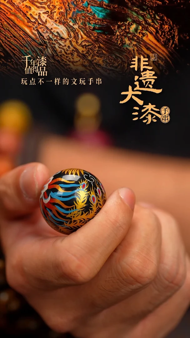 30mm闽越漆艺非遗漆珠挂脖吊坠配饰