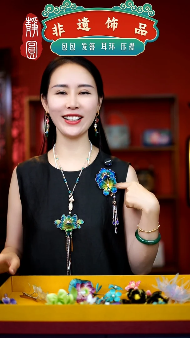 织绣黛岑手工边夹1073