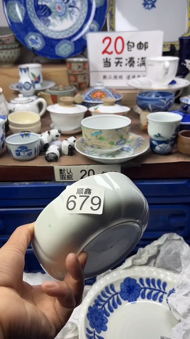 玉**能顺鑫工艺品店闪购