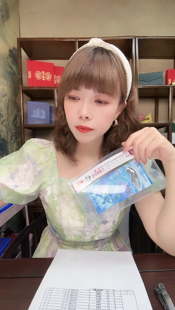 爱情之门国标评级冬奥钞1222头66分起不挑号208档