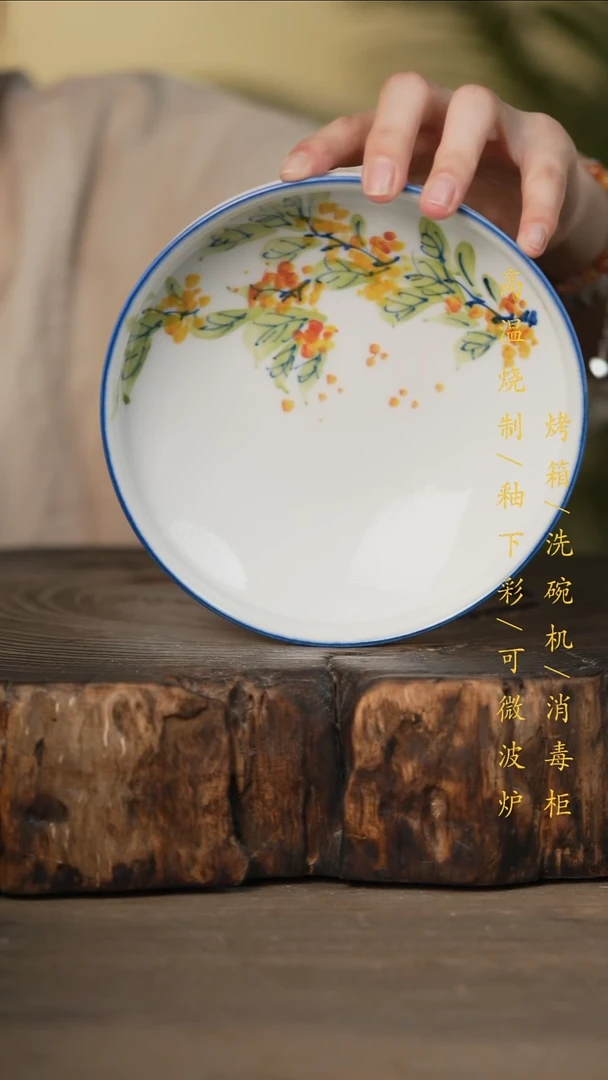 瓷片景德镇高温釉下彩可微波烤箱洗碗机