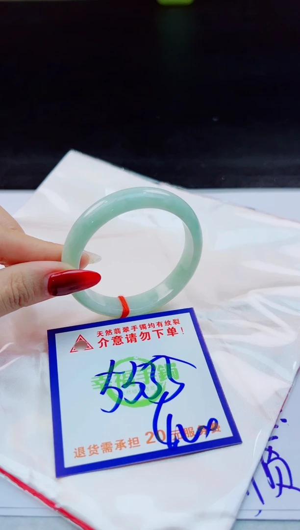 翡翠手镯未镶嵌天然缅甸翡翠A货！A货！A货！A货！A货！