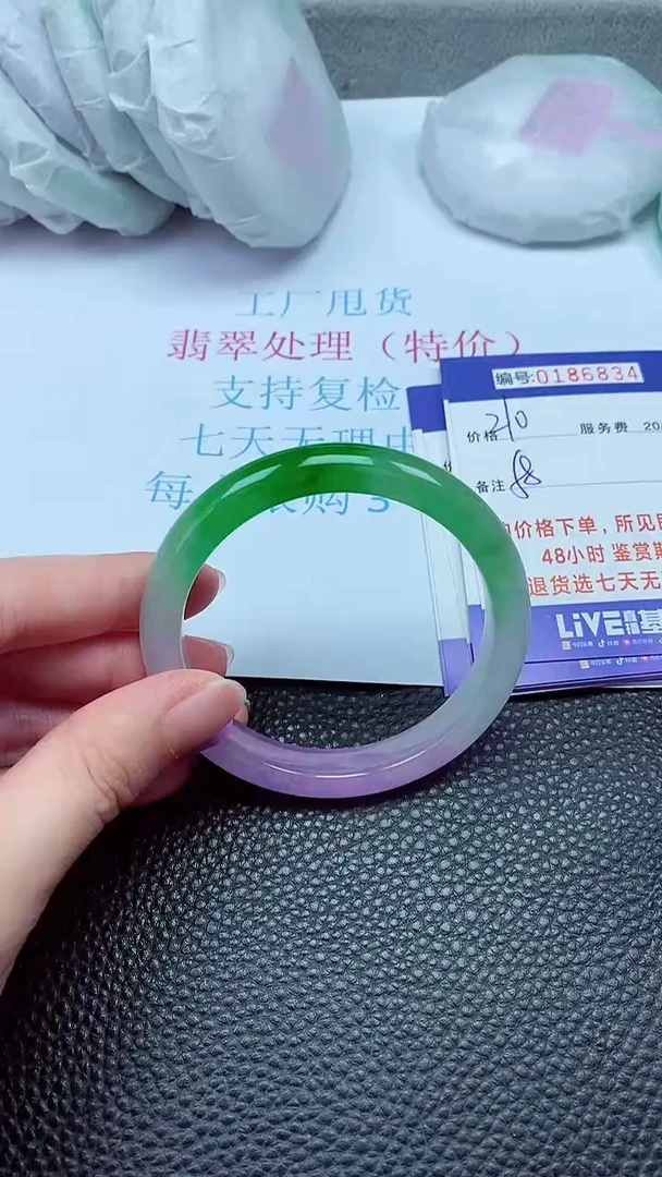 拍下以实物为准00186834