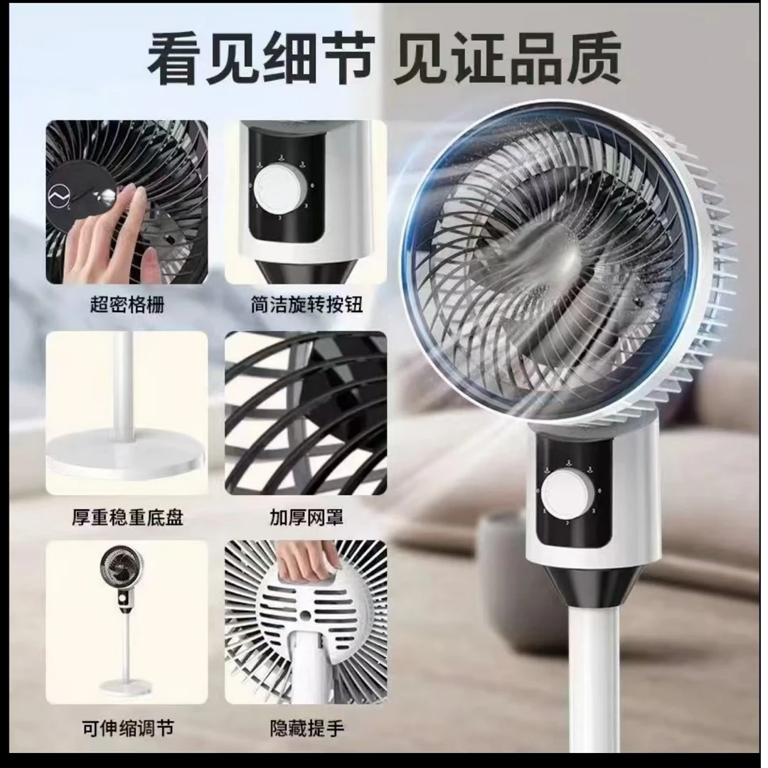 180度摇头风扇家用办公室两用