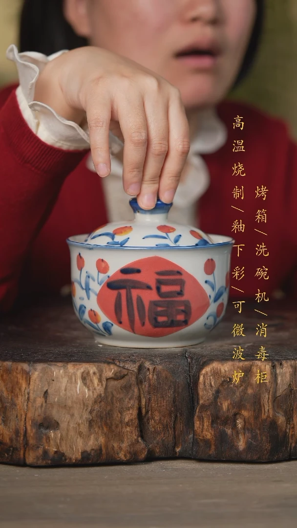 【闪购商品】碗景德镇高温釉下彩可微波烤箱洗碗机