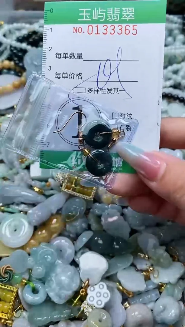 翡翠未镶嵌颈饰闪购0133365多样性发其一
