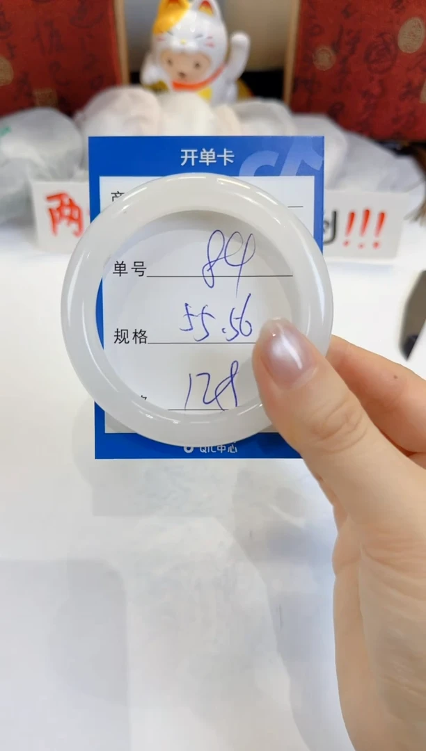 未镶嵌手镯石英质玉84