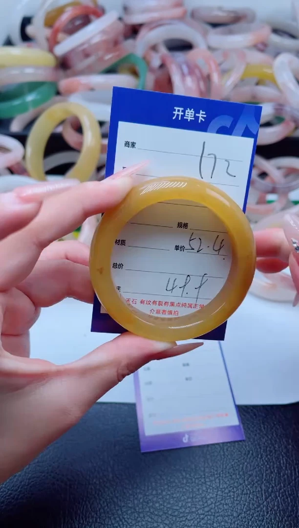 未镶嵌手镯石英质玉172-52