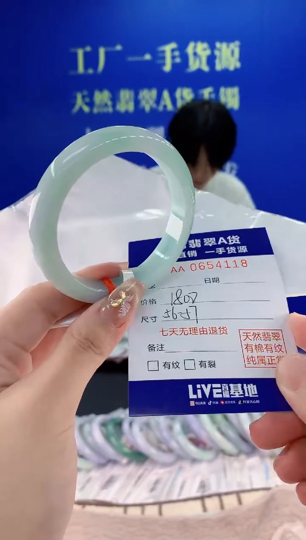 翡翠手镯未镶嵌18天然翡翠A货