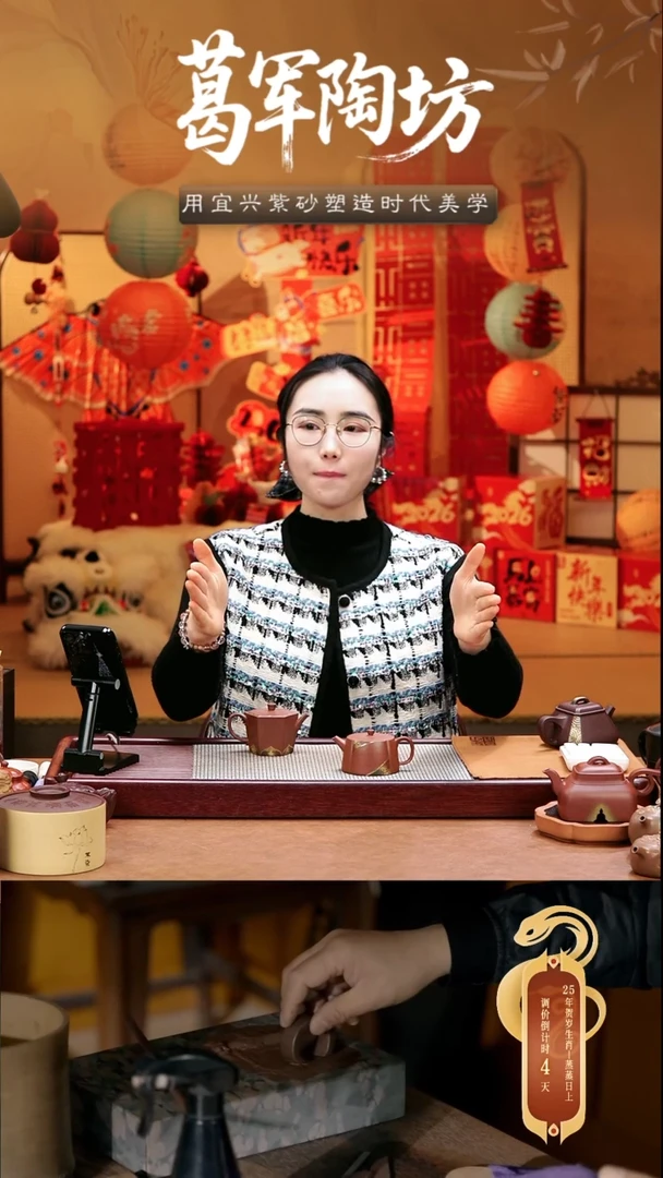 紫砂茶宠烟***度葛军陶坊《一对壶》