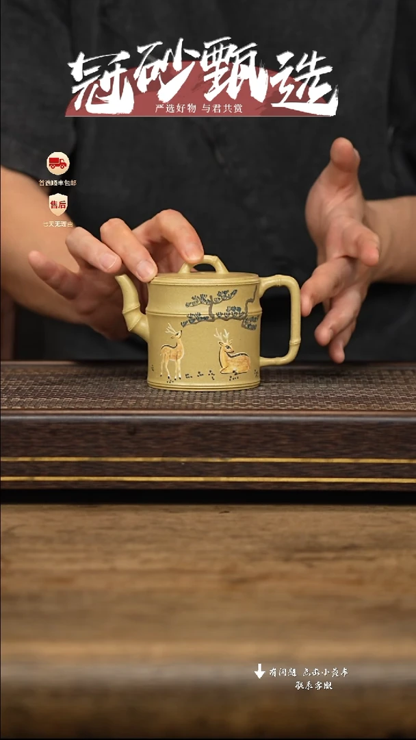 茶壶紫砂冠砂甄选17