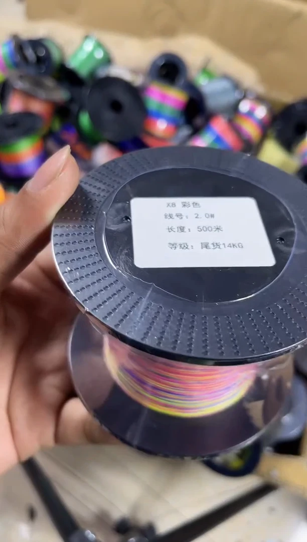 PE---2.0---X8彩色路亚线500米尾货