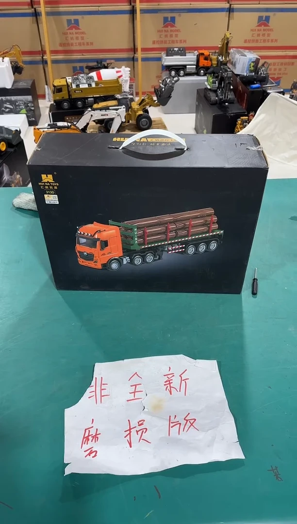 福利非全新汇纳313d福利款