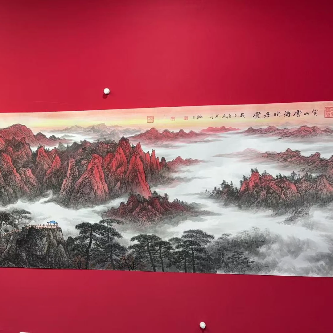 李新社手绘宣纸丈二横幅黄山云海映丹霞-山水画