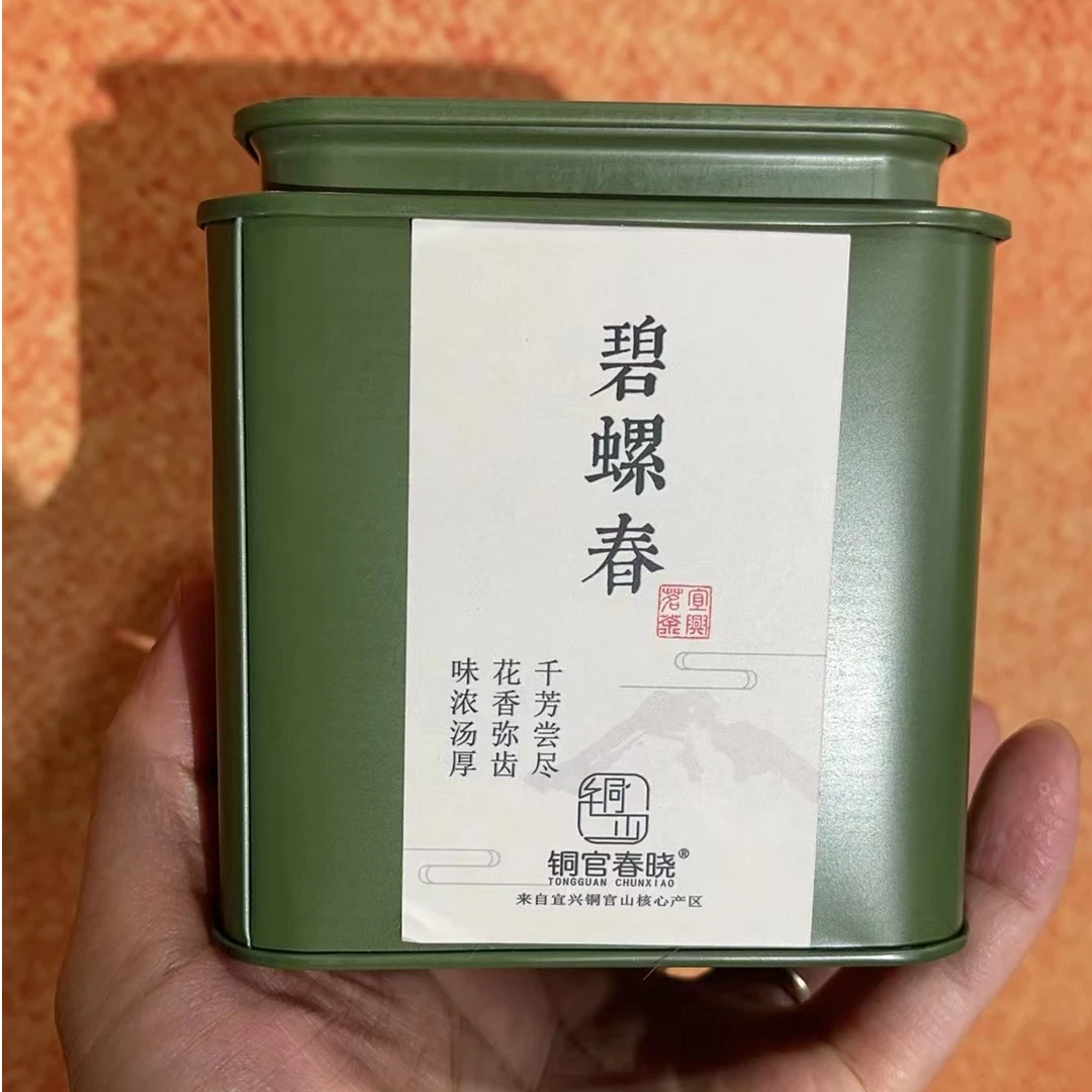 茶叶 碧螺春 50g