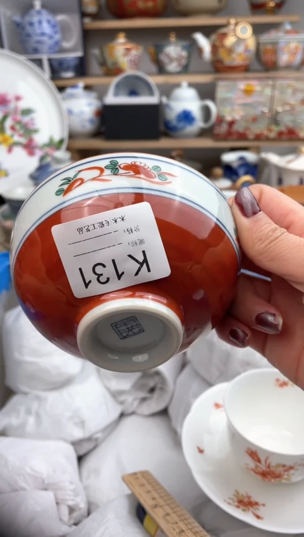 【闪购商品】瓷片131默认微瑕，看清尺寸品相再拍