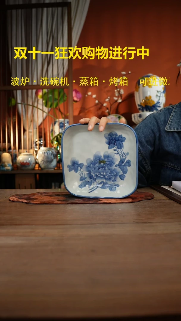 现代高温釉下彩手绘陶瓷餐具