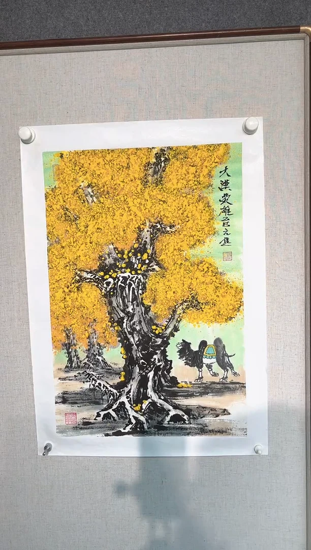 国画丁元进老师开三