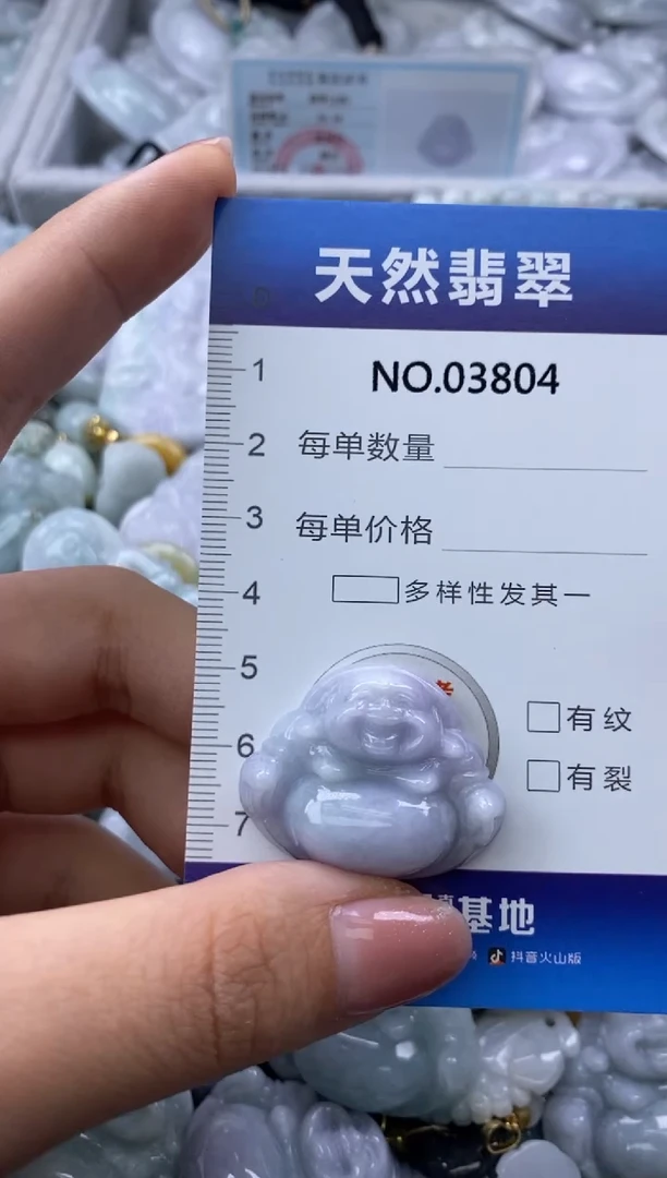 翡翠未镶嵌颈饰缅甸A货翡翠03804