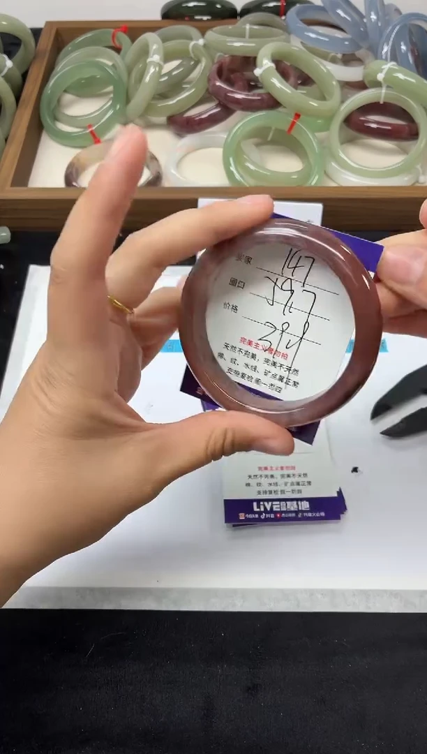 未镶嵌手镯石英质玉147