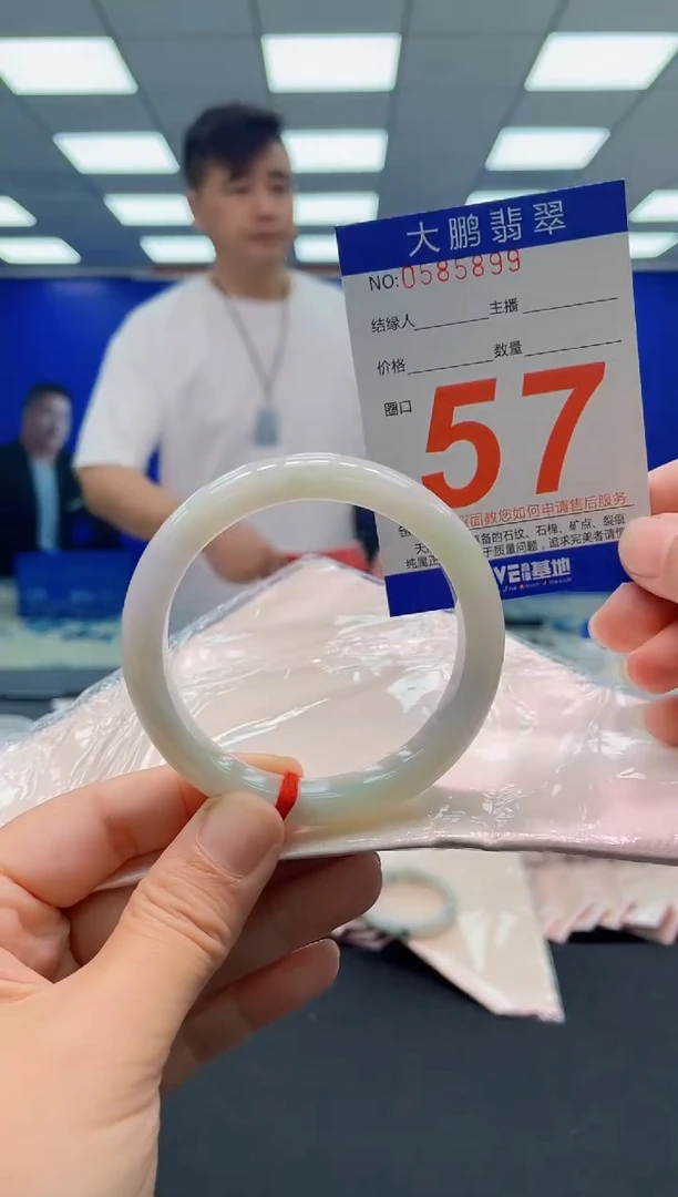 未镶嵌手镯翡翠AAAAAAAAAAAAAAAAAA