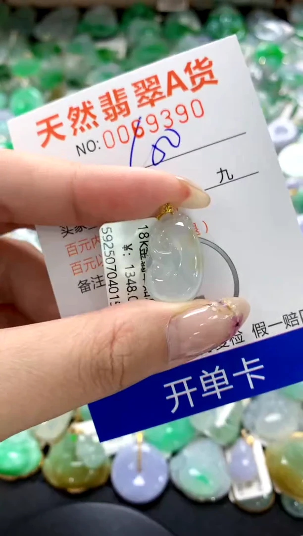 翡翠18K金镶嵌颈饰1111111111111111